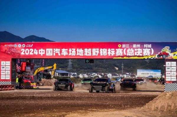 2024COC柯城总总决赛  两轮预赛：林德伟霸榜