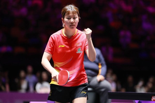 WTT澳门第一名  赛：陈幸同4-1出回合韩莹 晋级下一轮  女单四强
