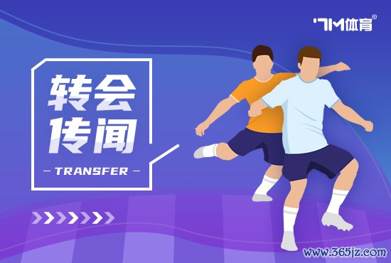 每体：巴萨明夏将尝试签下阿尔瓦雷斯接替莱万