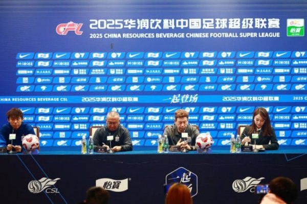 踔厉2025·赛前｜斯卢茨基：心无旁骛打好最后三轮 不能再有丢分