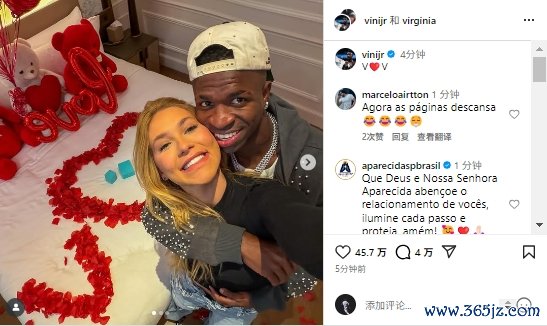 劈腿风波被原谅！维尼修斯社媒晒出与模特女友甜蜜合照：V❤️V